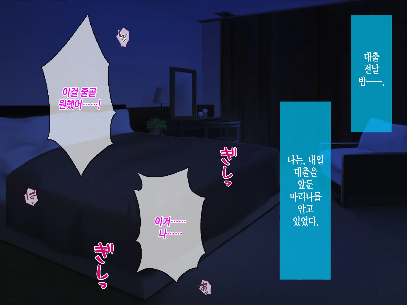 AV Danyuu Ni Kashidashi Tsuma, Marina No Netorase Houkoku - Otto Side- | AV 남배우에게, 대출아내 마리나의 네토라세 보고 - 남편 사이드 -